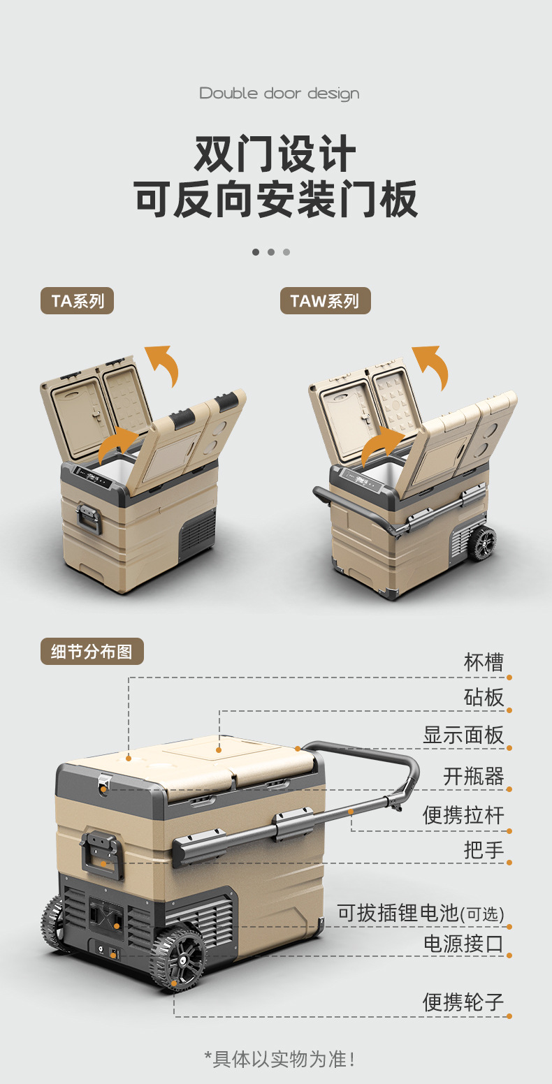 Ice Tiger Compressor Car Refrigerator Car Home Dual-Purpose Refrigeration 12V24V Portable Ta35 Dormitory Small Refrigerator