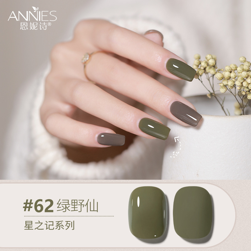 Enni Shixing nota 112 color traje grande Esmalte de Uñas pegamento 2023 Otoño e Invierno Nueva Planta de uñas fototerapia pegamento lote
