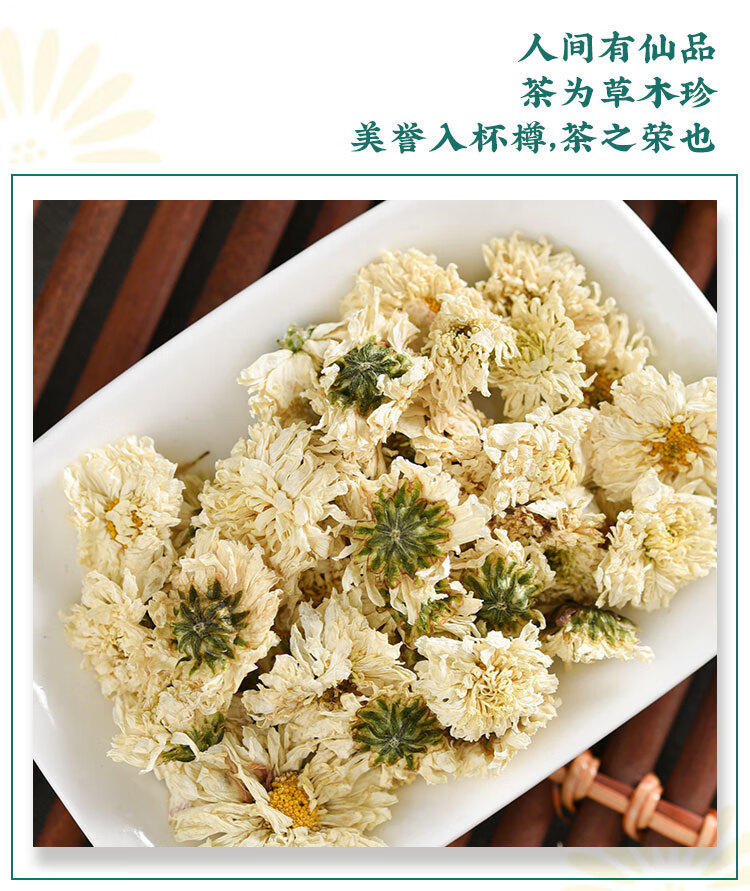 White Chrysanthemum Tea Bai Ju Hua 500g Dried Huangshan Chrysanthemum Flowers for Herbal Tea Brewing overview