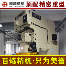 �����崲������������APA-160��  ̨�������ͳ�ѹ��