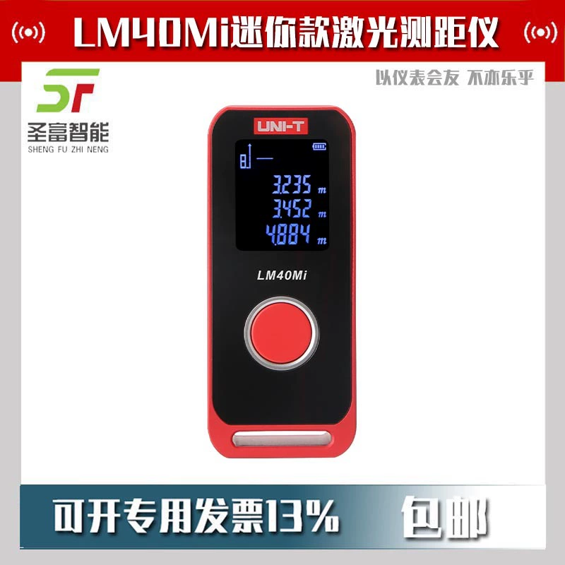 LM60Mi Mini лазерный дальномер