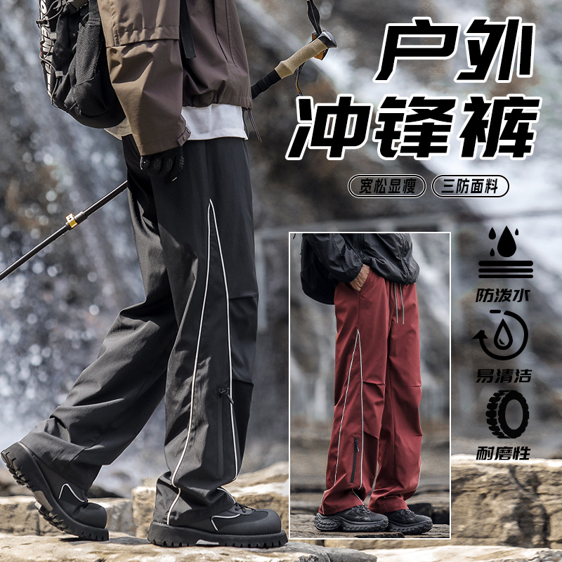 Men's autumn demi-season travel windproof waterproof casual trousers…