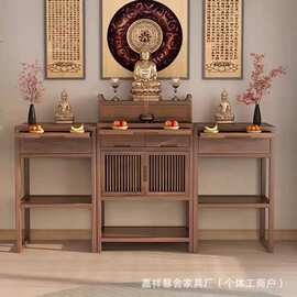 老榆木供佛桌家用堂屋香案奉神台中堂四六件套条案八仙桌翘头案台
