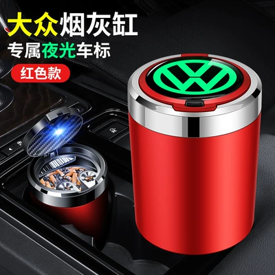 Car ashtray Anti-Fly Ash Creative Stylish - volkswagen-midnight-red-open-the-lid-and-light-up