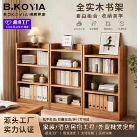 平开门;全屋定制;书柜