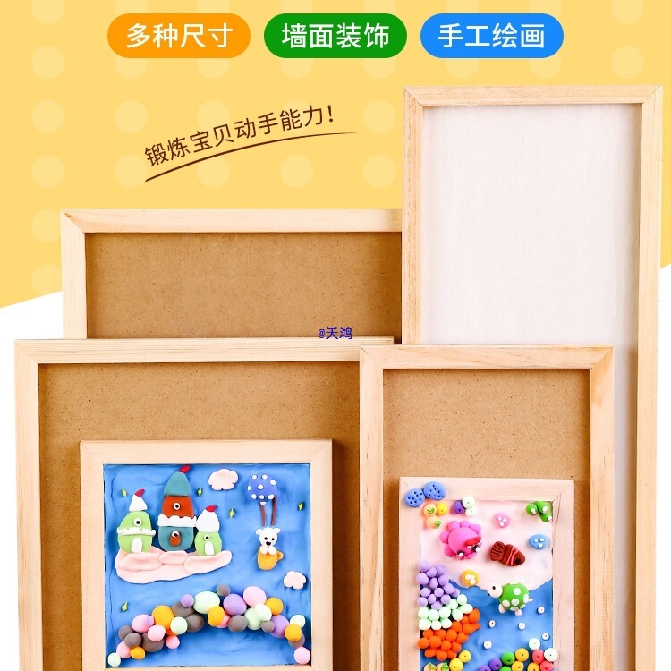 Clay Painting Three-Dimensional Clay Picture Frame Children's Creative Handmade Materials Kindergarten Wooden Colored Mud Photo Frame