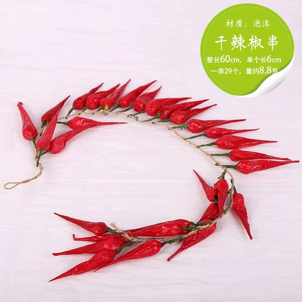 White dried chili skewers
