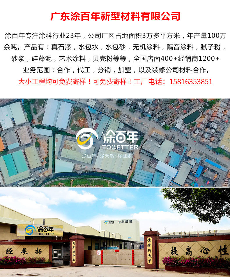 介绍图片