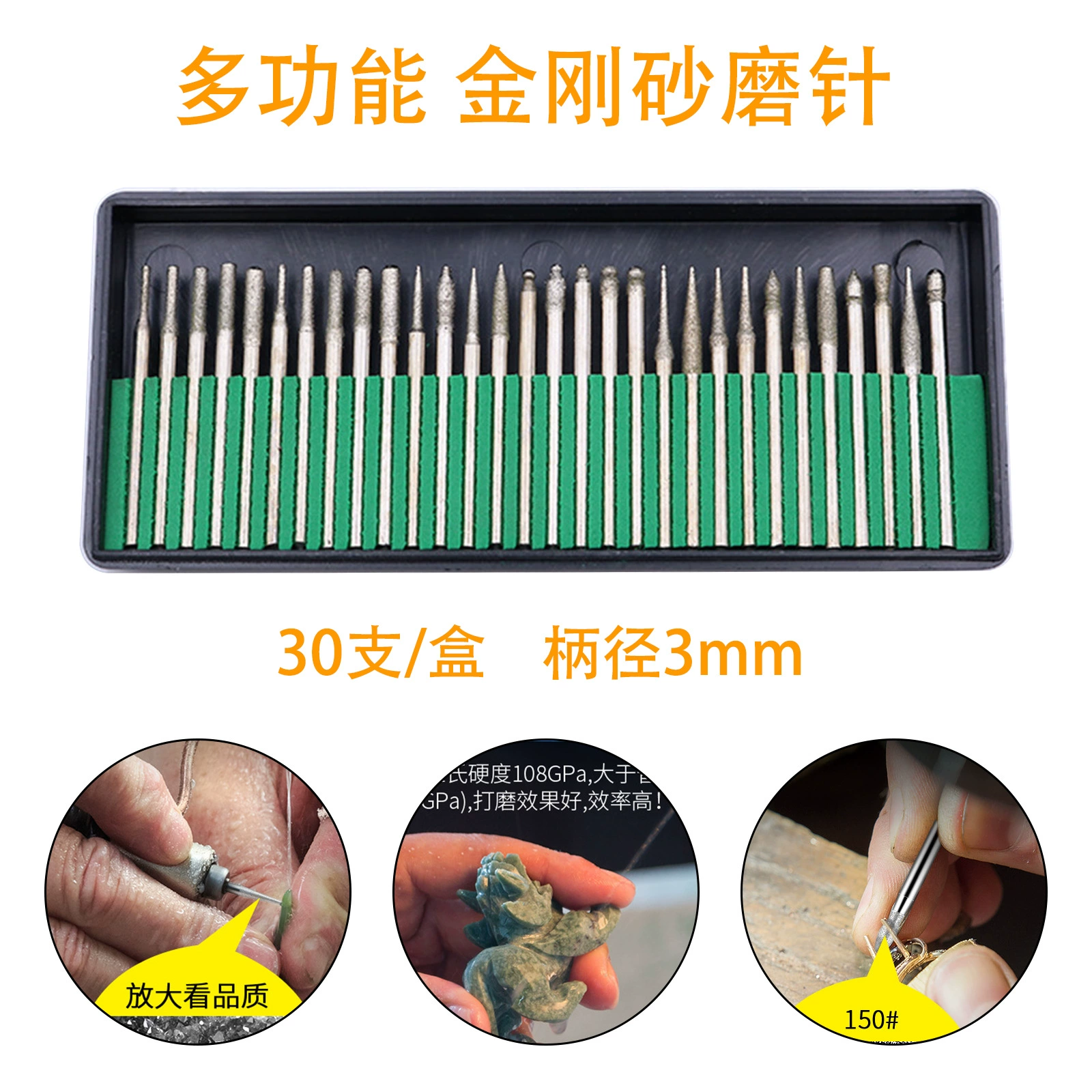 Алмазная Шлифовальная головка из сплава Нефритовый наждачный шлифовальный стержень Резная головка Гвоздь Шлифовальная игла Инструмент костюм
