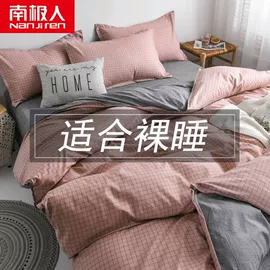 四件套;纤维被;一次性床单