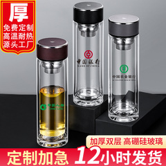 卸売りギフトカップ広告透明3.0管厚カップ印字ロゴ高ホウ素シリコンカップ製二重ガラスカップ