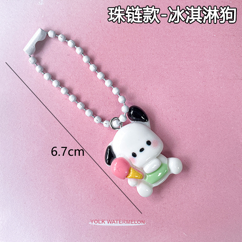 漫画かわいい犬キーホルダーペンダントキーホルダー甘い女の子親友ギフトスクールバッグペンダントアクセサリージュエリー|undefined