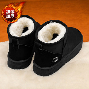 Waterproof Thick Bottom Leather Snow Boots Men's 2025 New Short Tube Northeast Thickened Warm Snow Cotton Shoes for Lovers
