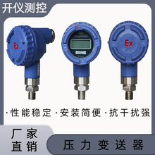 �����͉���׃�������a�Կ��ИI����������HART�f�h׃�����S�Ҷ���