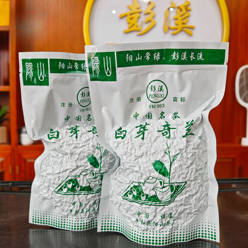 Yangshan Tea Factory White Bud Qilan Tea Pinghe Qilan Pengxi Medium Roasted Oolong Tea with Roasted Rice Fragrance 250g Yangshan Tea Factory White Bud Qilan Tea Pinghe Qilan Pengxi Medium Roasted Oolong Tea with Roasted Rice Fragrance 250g