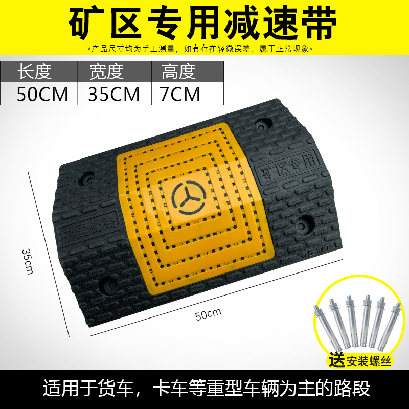 고무 및 플라스틱 다시 단어 50*35*7cm 두께-(8 년 보증)