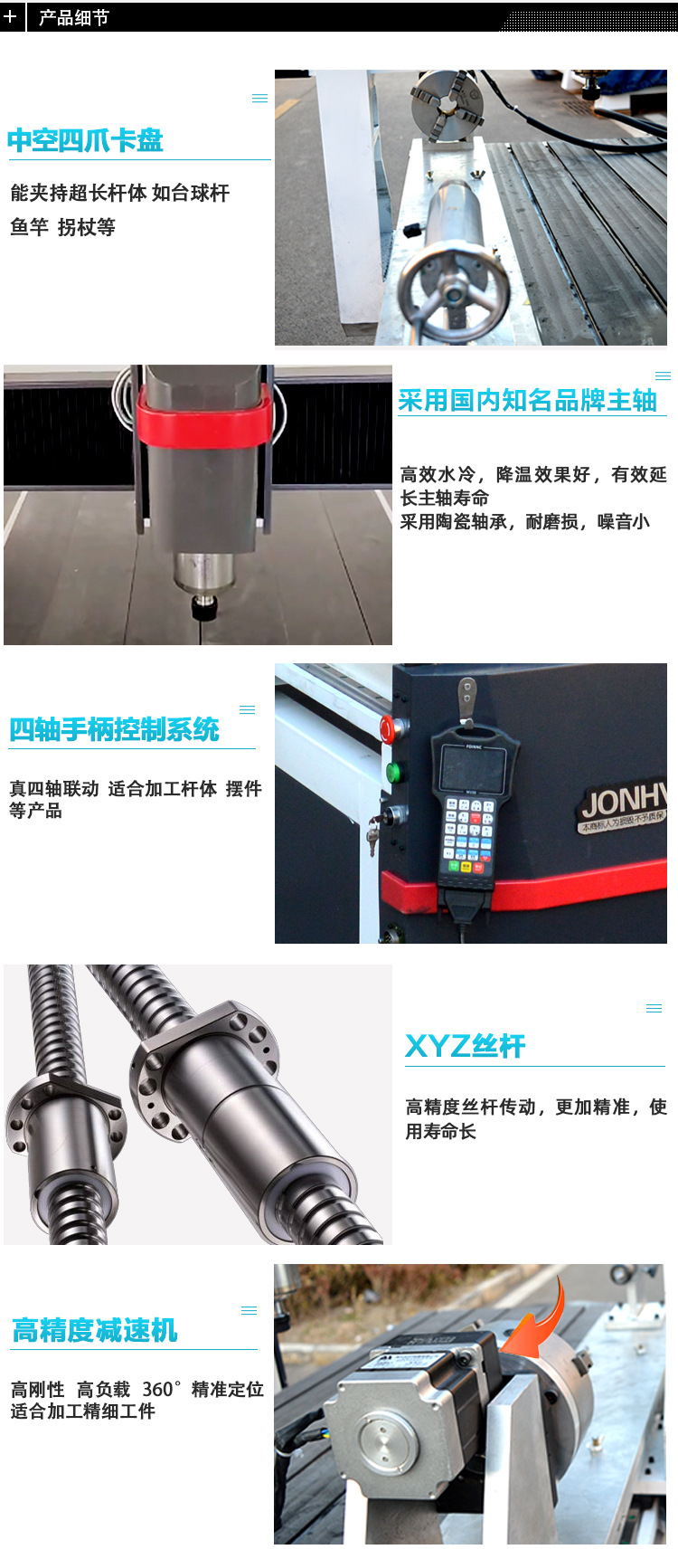 6详情.jpg