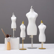 立体裁剪人台女 裁剪模特学生教学小人台迷你宠物展示小模特架