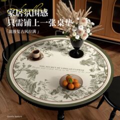 新款美式轻奢高级感免洗皮革餐桌垫防水防油防烫圆桌茶几垫子批发