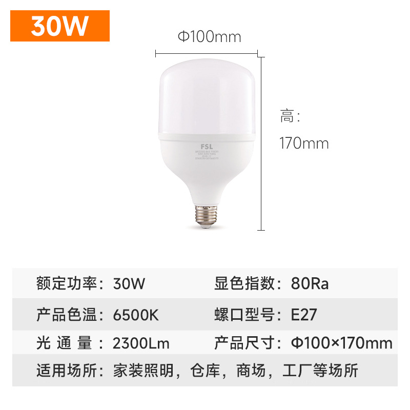 Foshan iluminación LED bombilla E27 ahorro de energía sin estroboscopia iluminación de alta potencia bombilla de iluminación fábrica