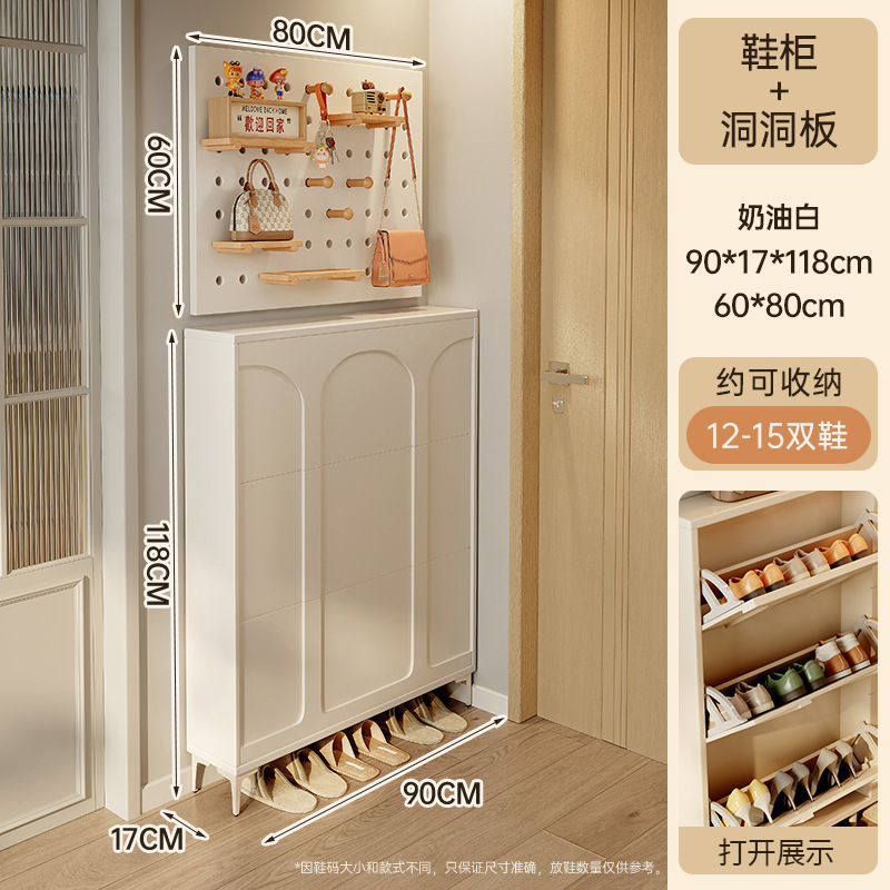 [3도어 단층 + 천공판] 90*17CM+60*80CM