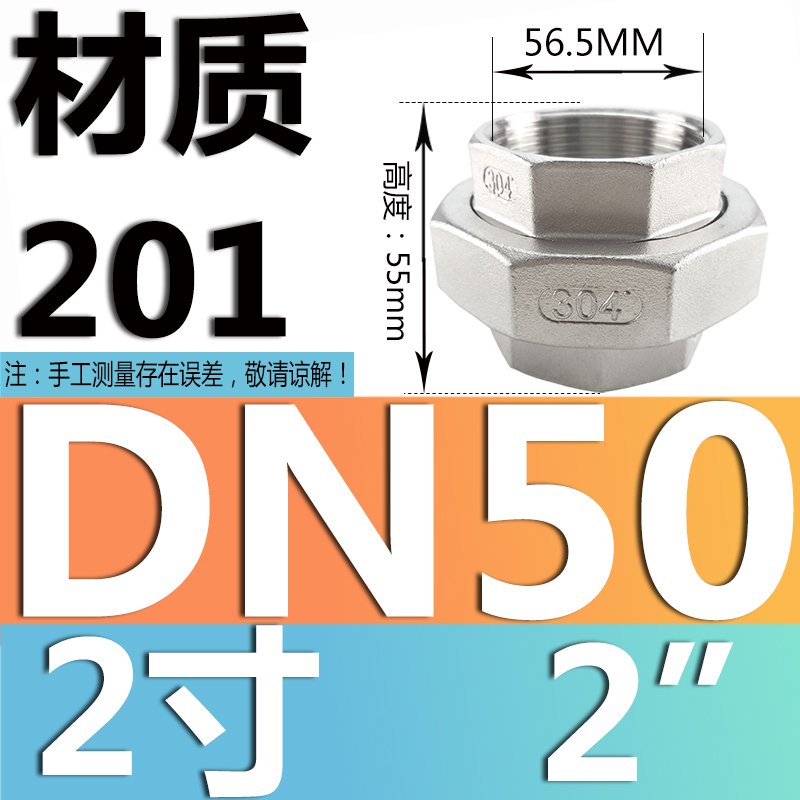 201 / 304 acero inoxidable articulador / tornillo de acero fundido articulador / aceite articulador / acoplamiento de tubería de agua / DN15 20