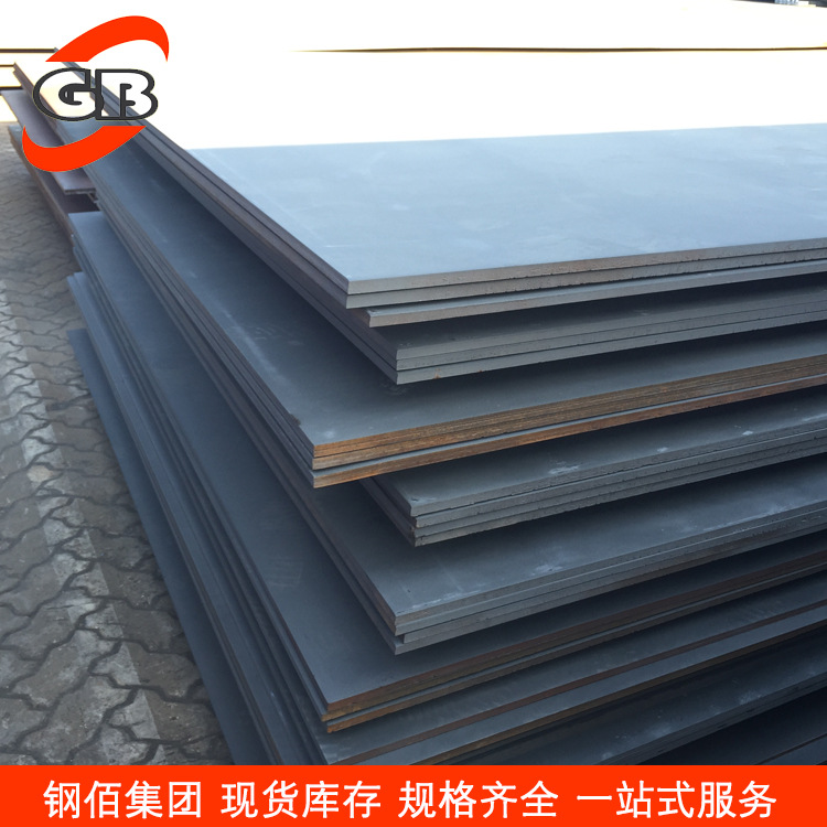 规格齐全现货供应 Q245R钢板 压力容器钢板提供原厂质保书