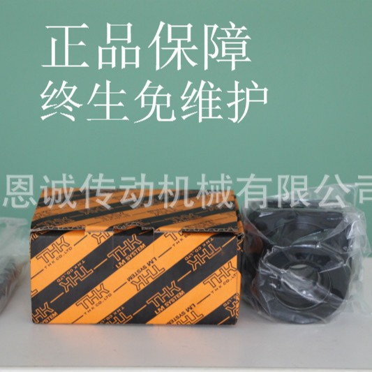 THK FK8 FK10 FK12 FK15 FK20 FK25 FK30 FK40