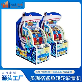 电玩设备;其他游艺设施;碰碰车卡丁车