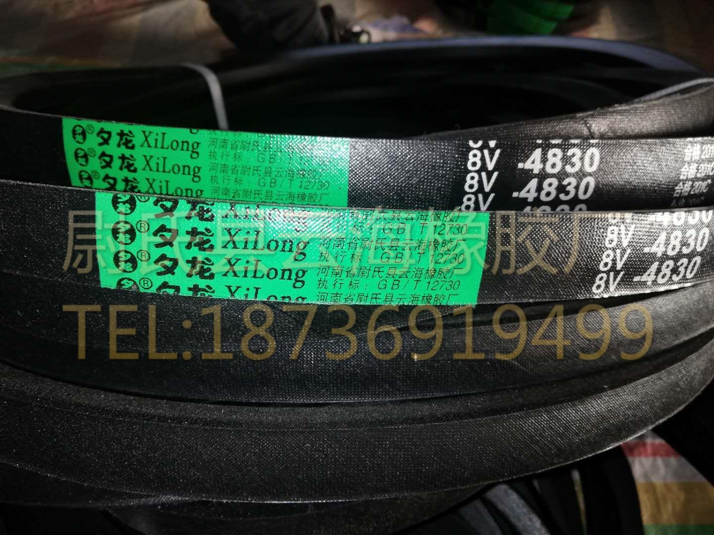 8V-4830窄V带 8V三角带 机械设备用三角带 矿山设备用8V三角带