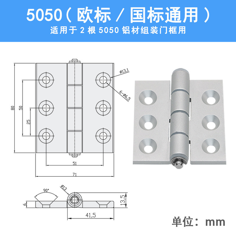 アルミプロファイルヒンジアルミ合金ヒンジ HFC21-35B/48/62/79A サイレント電気ボックスキャビネットドアヒンジ|undefined