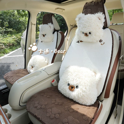 Winter new car seat cushion Wool pad