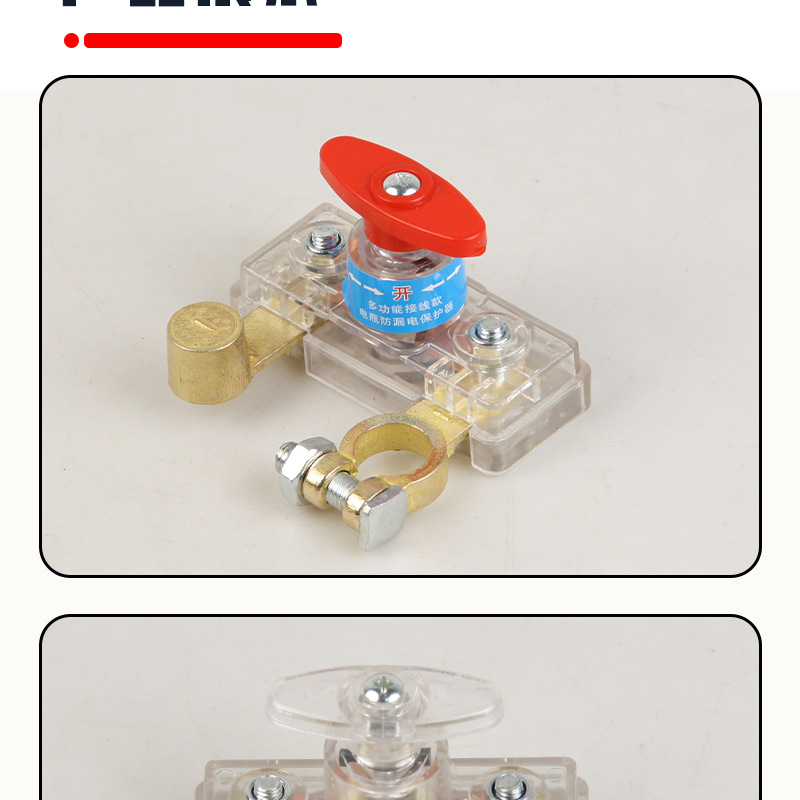 Car Battery Disconnect Switch, New Type of Disconnector for Cars and Small Vehicles, New Thickened Negative Terminal, Pure Copper Power Supply Battery