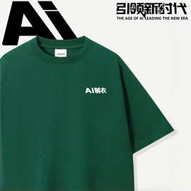 圆领纯棉班服文化衫印字logo图公司团建活动diy手绘广告衫t恤定制