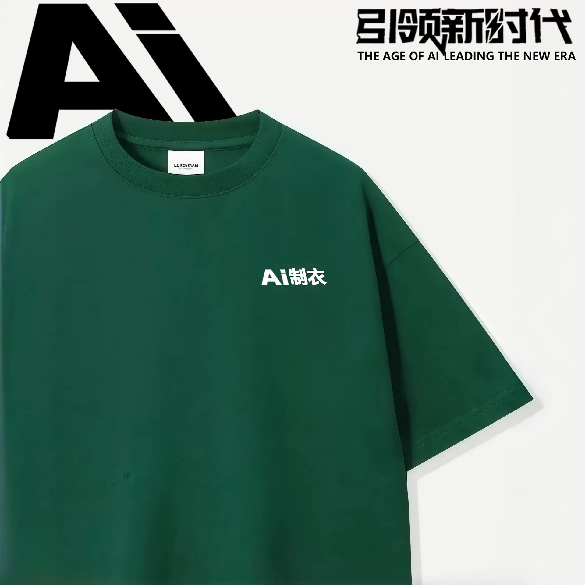 圆领纯棉班服文化衫印字logo图公司团建活动diy手绘广告衫t恤定制