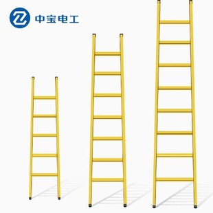 Zhongbao Electric 2.3m 4.5m Fiberglass Insulated Ladder Fiberglass Ladder Enclosure Fiberglass Climbing Ladder Single