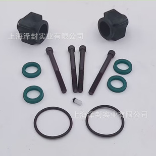 bobcat bobcat Sliding Loader Control Valve Repair Kit 6816252