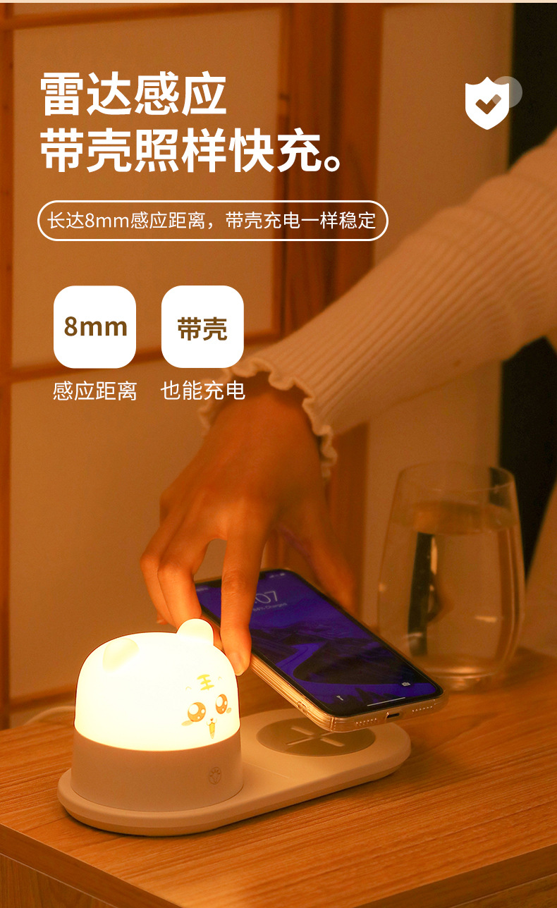 无线充夜灯改_06