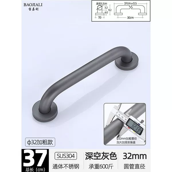 32# deep space gray [standard style] 37cm