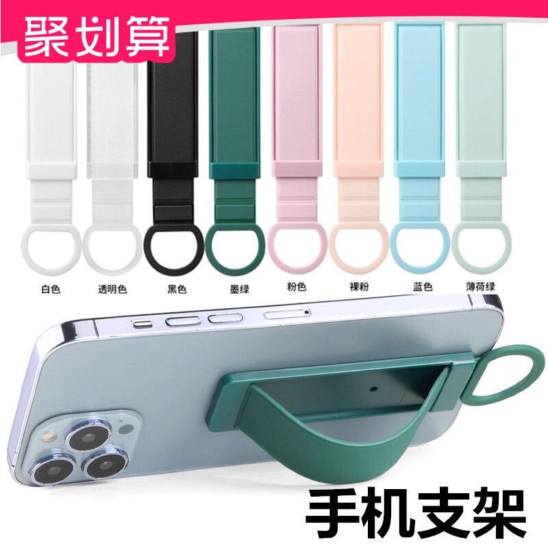 New Mobile Phone Holder Wristband Holder Mobile Phone Universal Ring Buckle Holder Desktop Pull-Out Mobile Phone Case Back Sticker