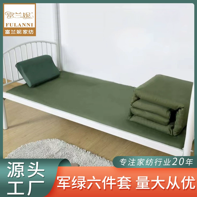 Шэньси завод военное Зеленое одеяло оптом шесть частей горячего расплава группа покупки по гражданским делам помощи при бедствиях набор внутренней охраны труда