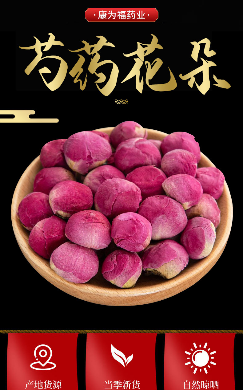 Peony Flower (Paeonia lactiflora) — Dried Herbaceous Peony Petals & Buds for Tea and Bath overview