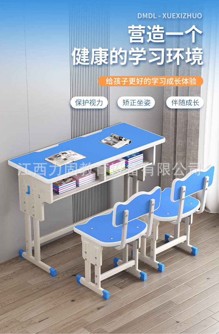 双人学习桌详情_01.jpg