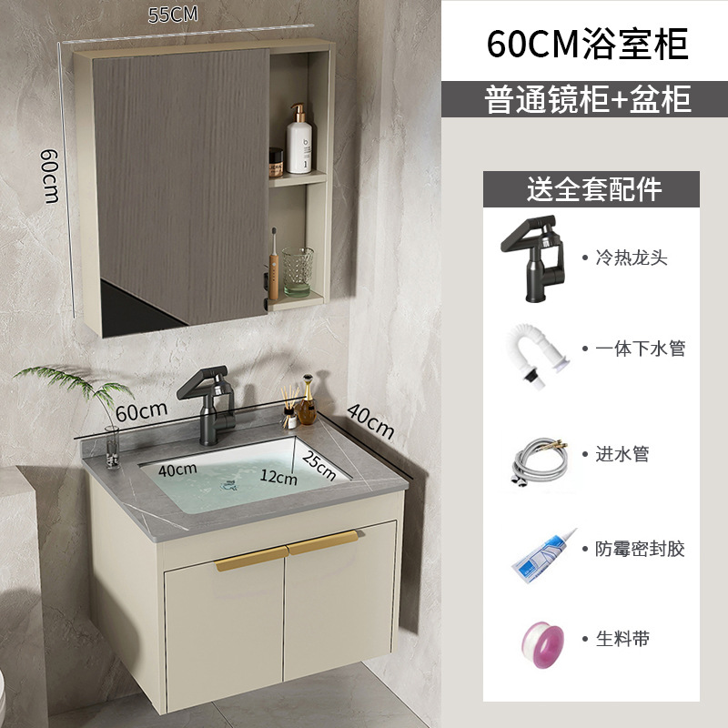 gabinete de baño de aluminio de roca espacial lavabo cerámico todo en uno lavabo lava