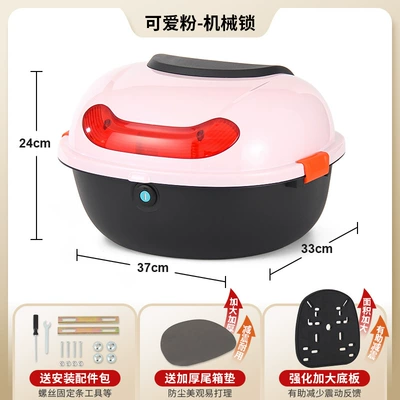 Universal National Standard Small Turtle — Electric car tail box - upgraded-model-cute-pink-mechanical-lock-with-enlarged-and-thickened-bottom-plate-send-installation-accessories