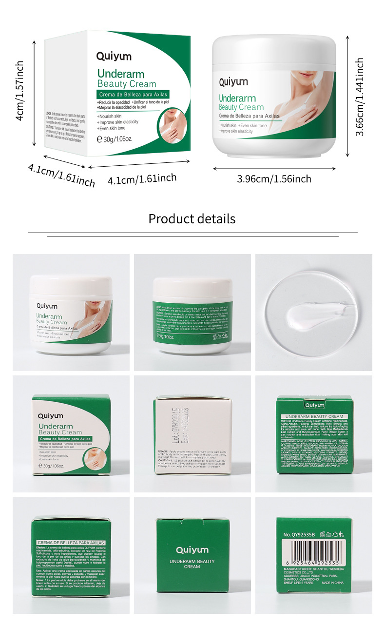 Cross-border QUIYUM Underarm Cream 30g for skin brightening, hydrating and moisturizing. Manufacturer's wholesale stock available undefined