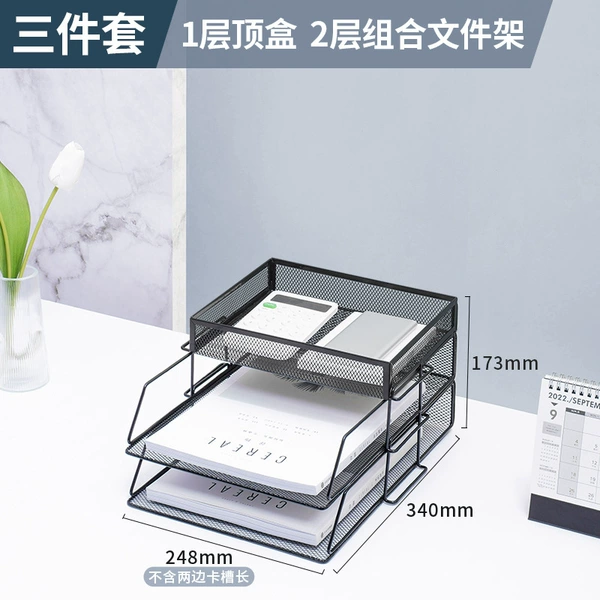 Two -layer+set -top vertical metal combination file rack/twilight night black