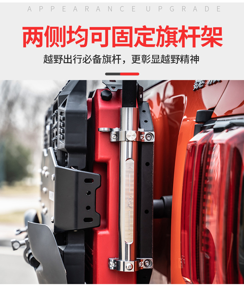 Tank 300 Tailgate Spare Tire Integrated Equipment Set Modified Spare Auxiliary Fuel Tank Expansion Escape Plate Flagpole Rack Accessories