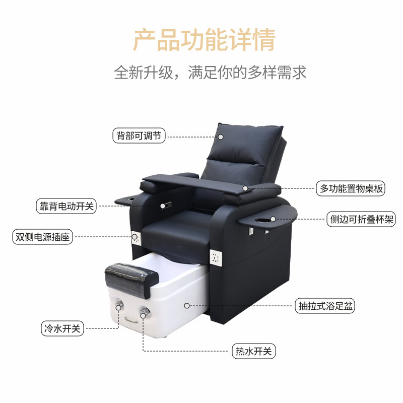 Fábrica directa sofá de manicuras eléctricas multifuncional puede reclinarse plana bordado pestañas bordadas cejas manicuras silla SPA silla de baño de pies