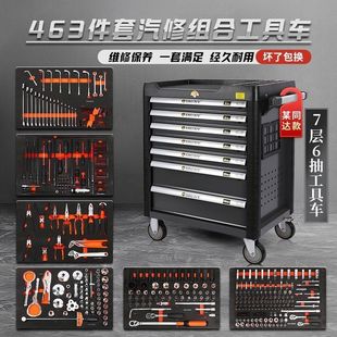Seven-layer heavy maintenance tool cart tool cabinet mobile cart tool box multi-functional final insurance auto repair tool suit